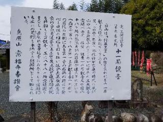 常福寺の参拝記録(銀玉鉄砲さん)