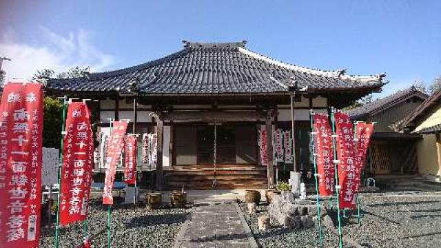 愛知県新城市日吉字桶谷4 常福寺の写真2