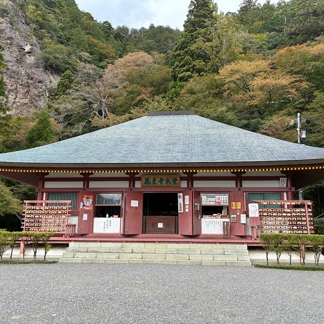 煙巌山 鳳来寺の参拝記録5