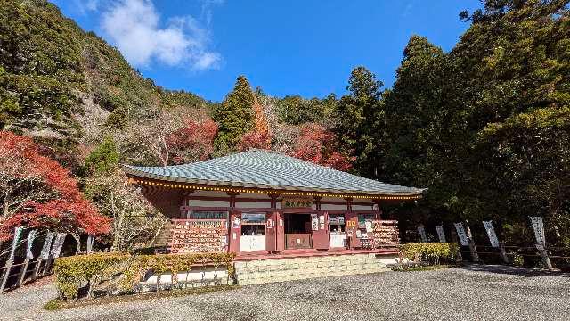 煙巌山 鳳来寺の参拝記録5