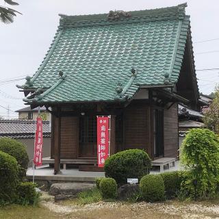 東光寺の参拝記録(ワヲンさん)