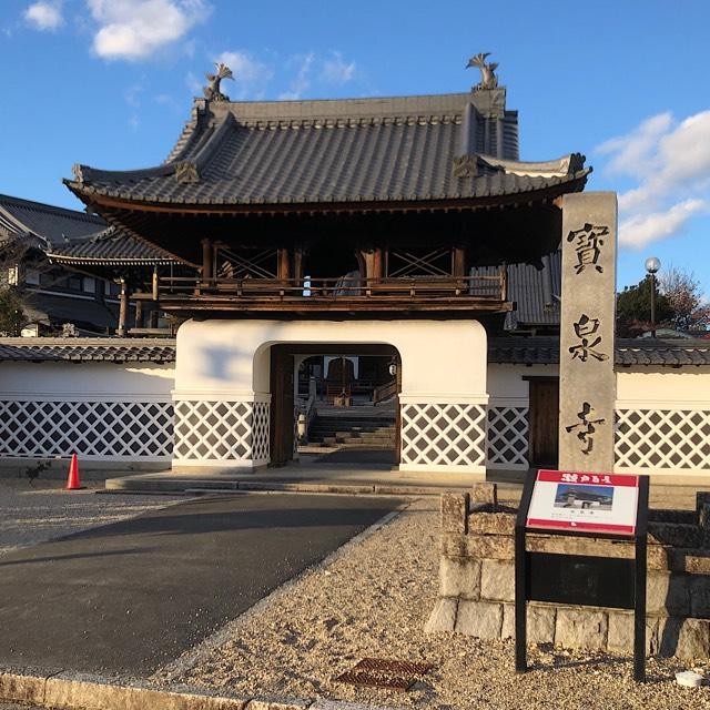 寳泉寺の参拝記録(ワヲンさん)