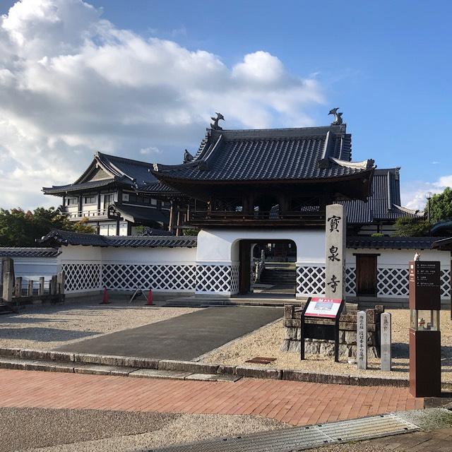 寳泉寺の参拝記録(ワヲンさん)