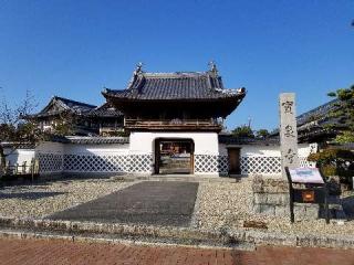 寳泉寺の参拝記録(銀玉鉄砲さん)