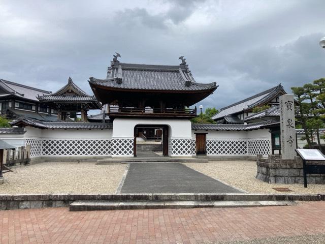 寳泉寺の参拝記録(🫠ちゅんさん)