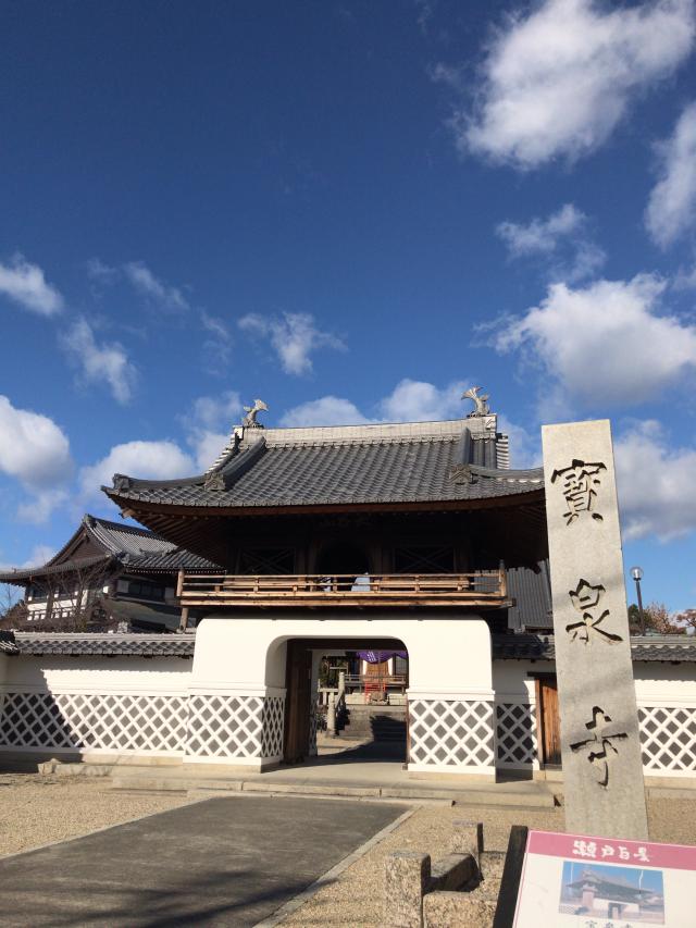 愛知県瀬戸市寺本町30 寳泉寺の写真1