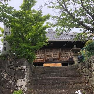 感応寺の参拝記録(ワヲンさん)