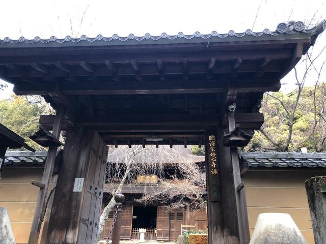 応夢山 定光寺の参拝記録8