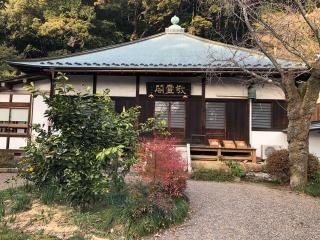 応夢山 定光寺の参拝記録(礼さん)