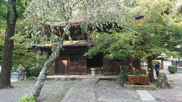 応夢山 定光寺の参拝記録10