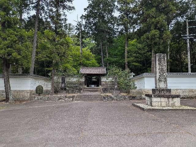 雲興寺の参拝記録3