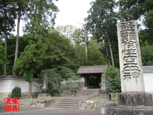 愛知県瀬戸市白坂町131 雲興寺の写真1