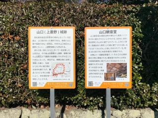 本泉寺の参拝記録(くーさん)