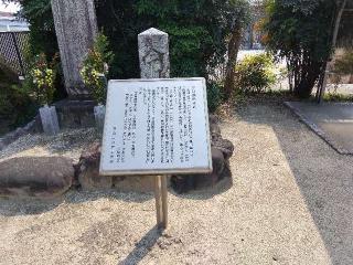 正覚寺の参拝記録(赤井シュウさん)