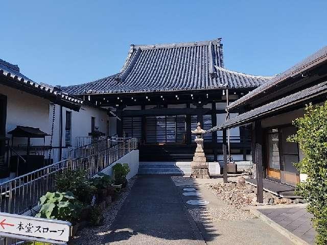 愛知県清須市清洲1581 久證寺の写真2