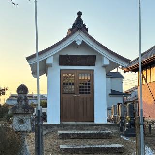 正法寺の参拝記録(ワヲンさん)