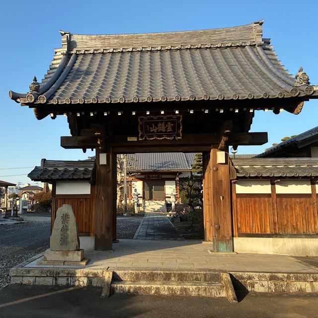 千松寺の参拝記録1