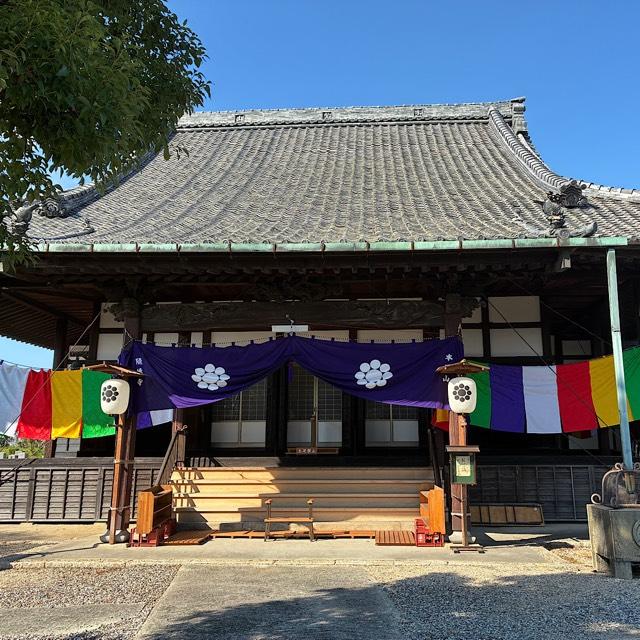 随縁寺の参拝記録1