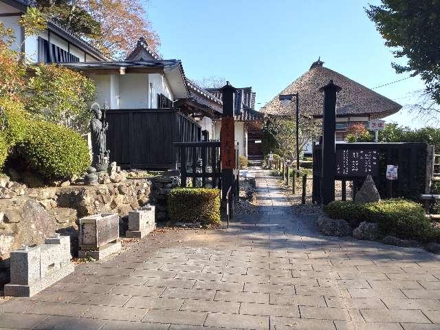 大仰寺の参拝記録1