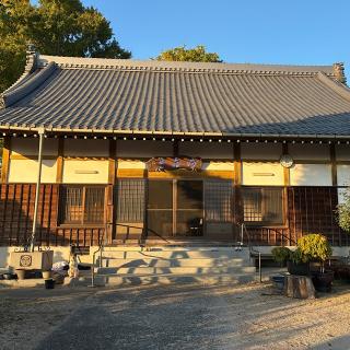 願王山 妙喜寺の参拝記録(ワヲンさん)