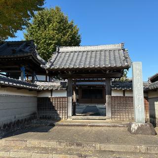 善巧寺の参拝記録(ワヲンさん)