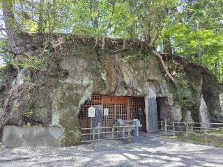 松島青龍山 瑞巌円福禅寺（瑞巌寺）の参拝記録(優雅さん)