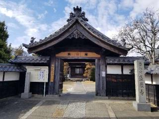 盛巌寺の参拝記録(銀玉鉄砲さん)