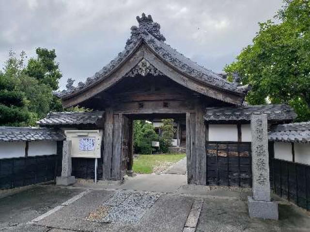 愛知県西尾市馬場町70 盛巌寺の写真1