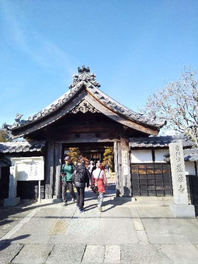 盛巌寺の参拝記録9