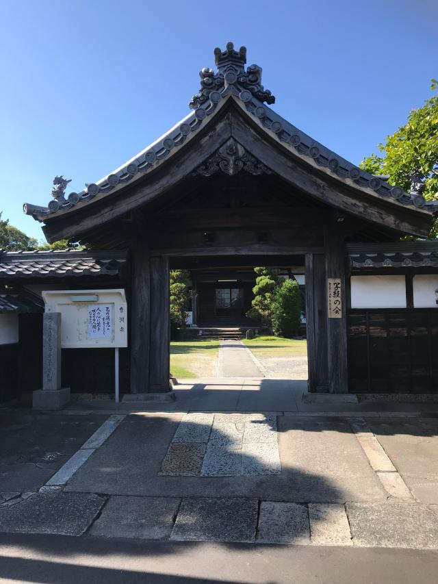 盛巌寺の参拝記録10