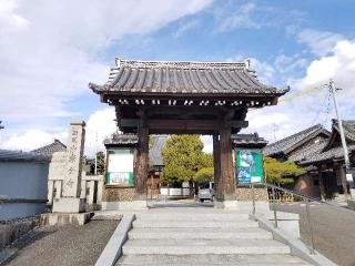 康全寺の参拝記録(銀玉鉄砲さん)