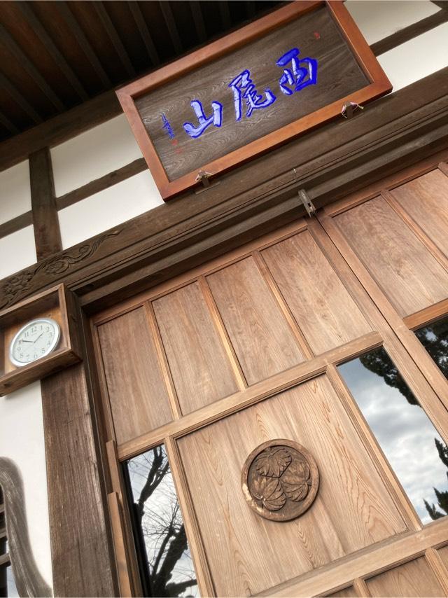 康全寺の参拝記録7