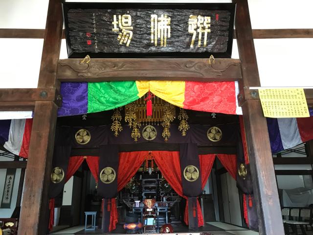 愛知県西尾市満全町36 康全寺の写真2