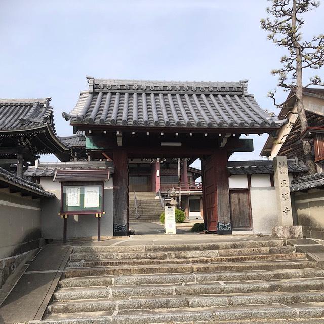 雲光山 正願寺の参拝記録1