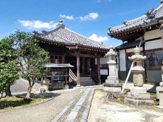 海雲山 普門寺の参拝記録(銀玉鉄砲さん)