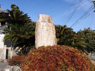 海雲山 普門寺の参拝記録(新コージさん)