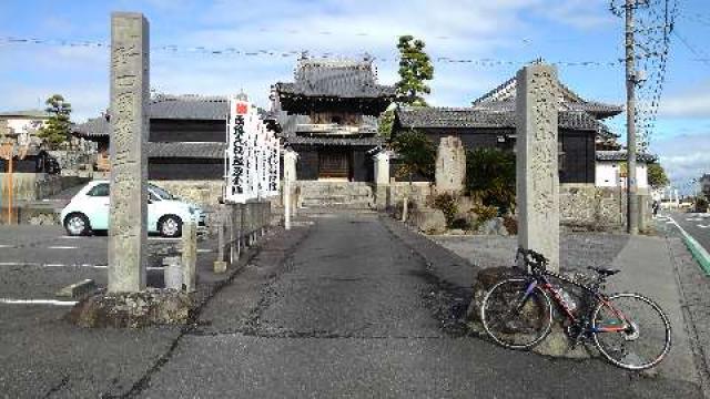 愛知県大府市横根町石丸94 海雲山 普門寺の写真4