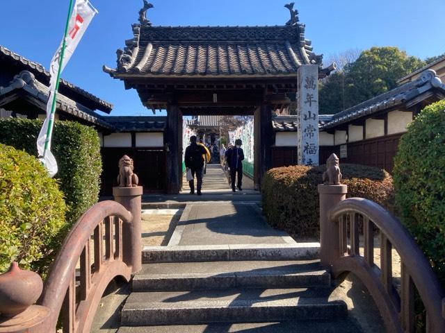 萬年山 常福寺の参拝記録5