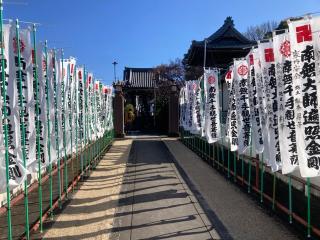 萬年山 常福寺の参拝記録(ショウゲンさん)