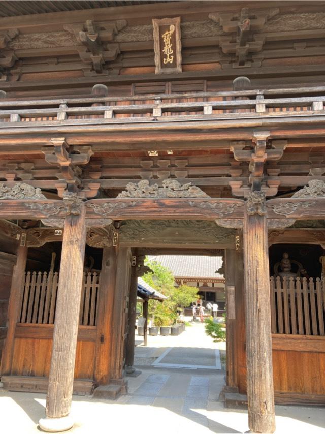 寶龍山 延命寺の参拝記録5