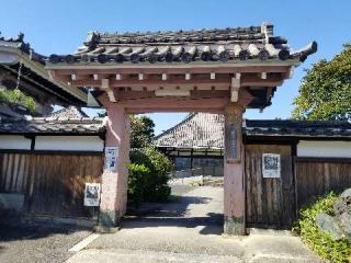 名号山 専唱院の参拝記録(銀玉鉄砲さん)