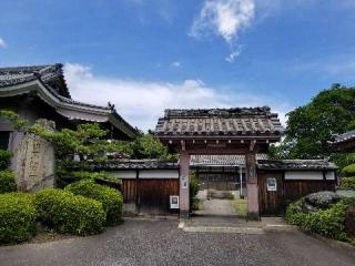 名号山 専唱院の参拝記録(銀玉鉄砲さん)