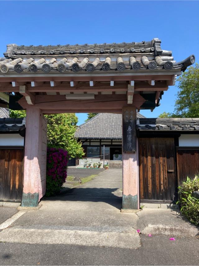 名号山 専唱院の参拝記録5