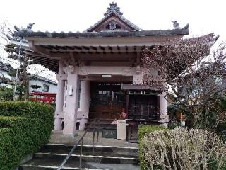 名号山 専唱院の参拝記録(新コージさん)