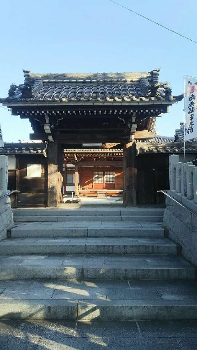 延命山 地蔵寺の写真1