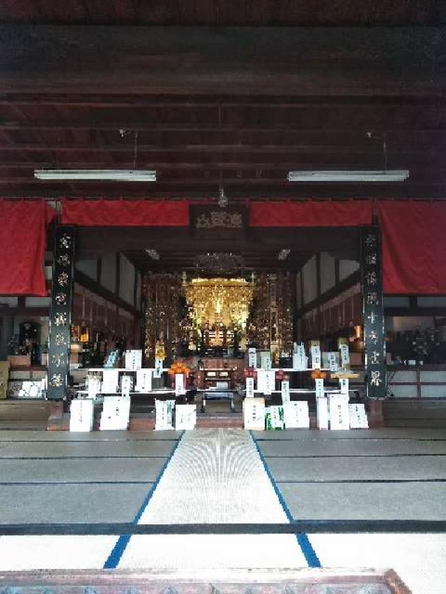 愛知県大府市北崎町城畑112 法蔵山 極楽寺の写真7