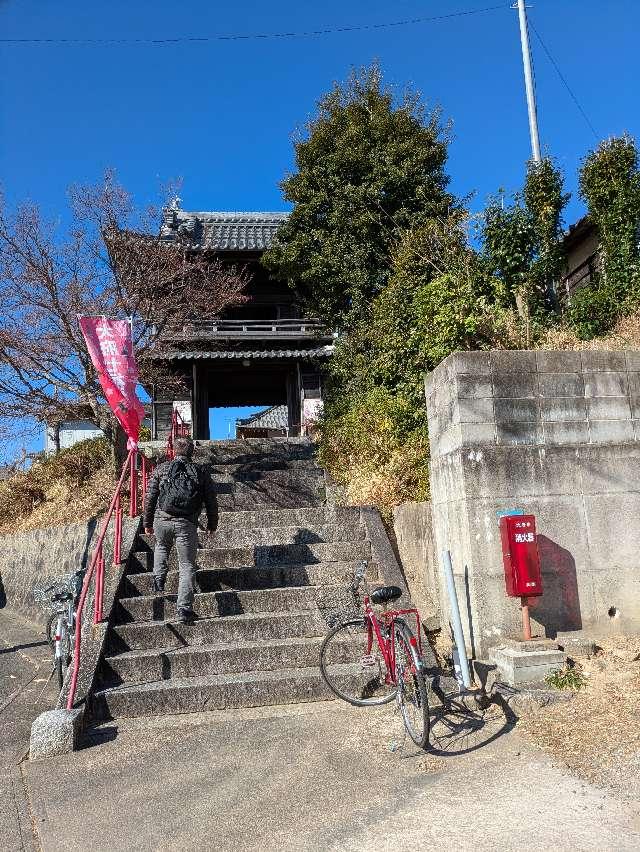北島山 賢聖院の参拝記録3