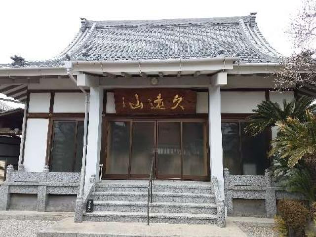 愛知県大府市神田町6-54 久遠山 阿弥陀寺の写真1