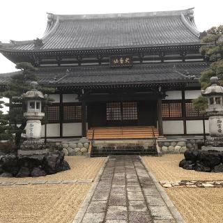 桂林寺の参拝記録(ワヲンさん)