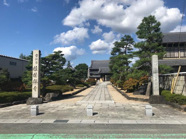 桂林寺の参拝記録7